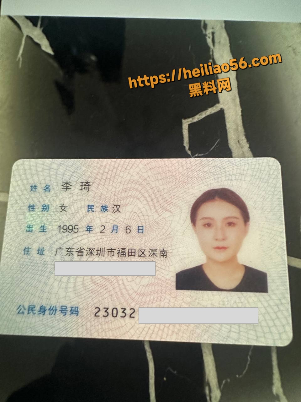 深圳捞女李琦事件曝光7