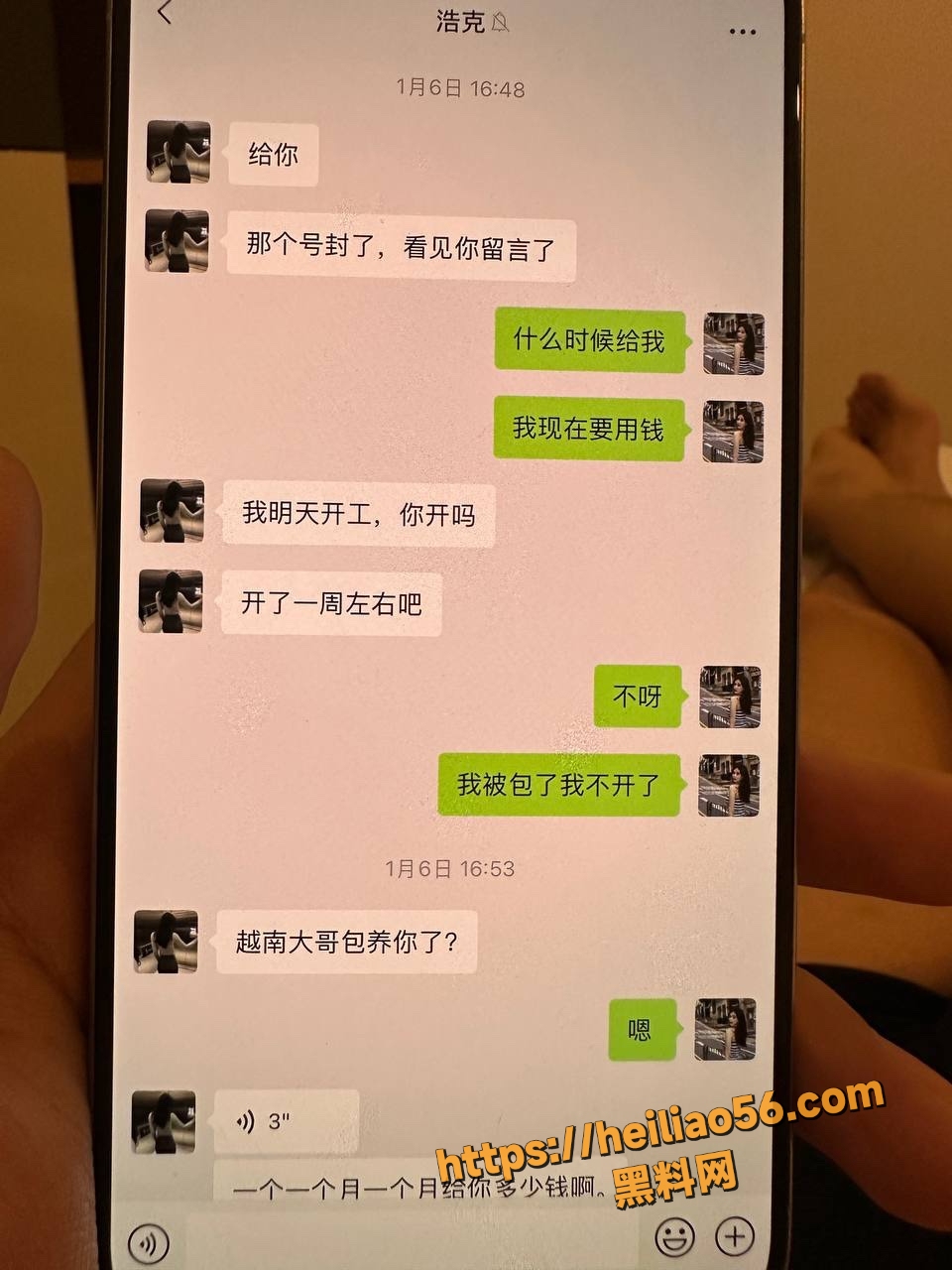 敲诈勒索18