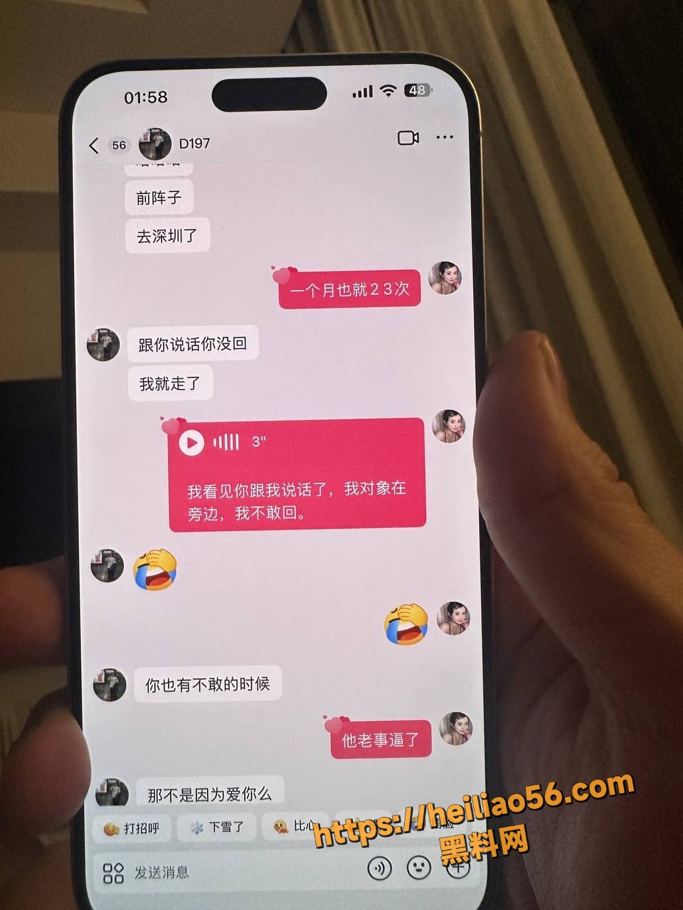 敲诈勒索20
