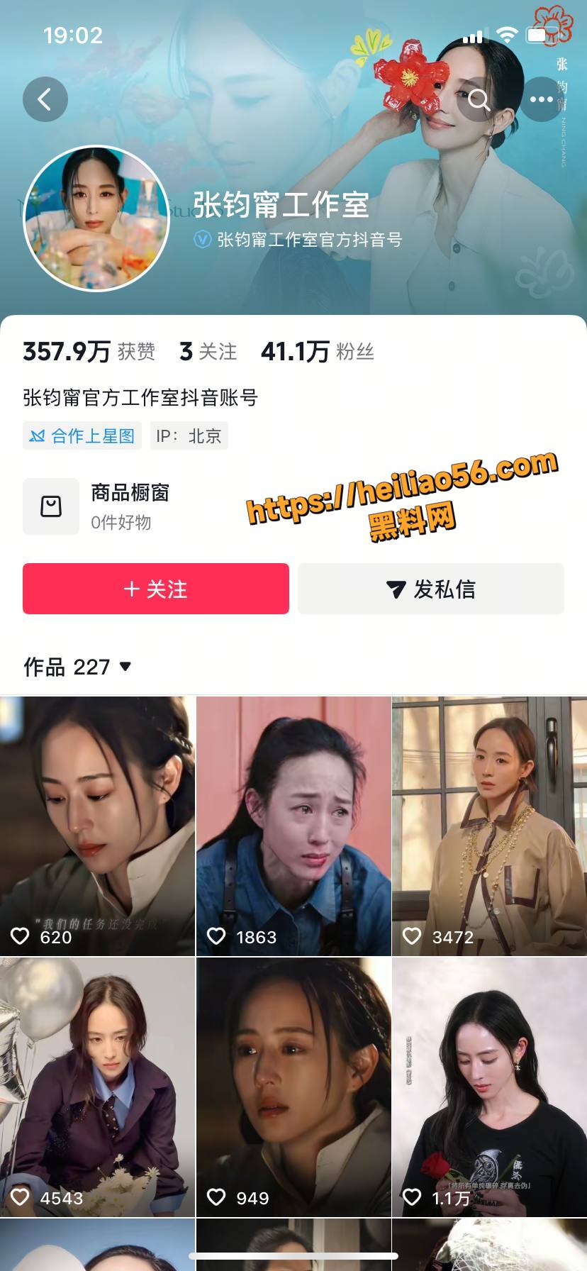 彭于晏张钧甯恋爱传闻1