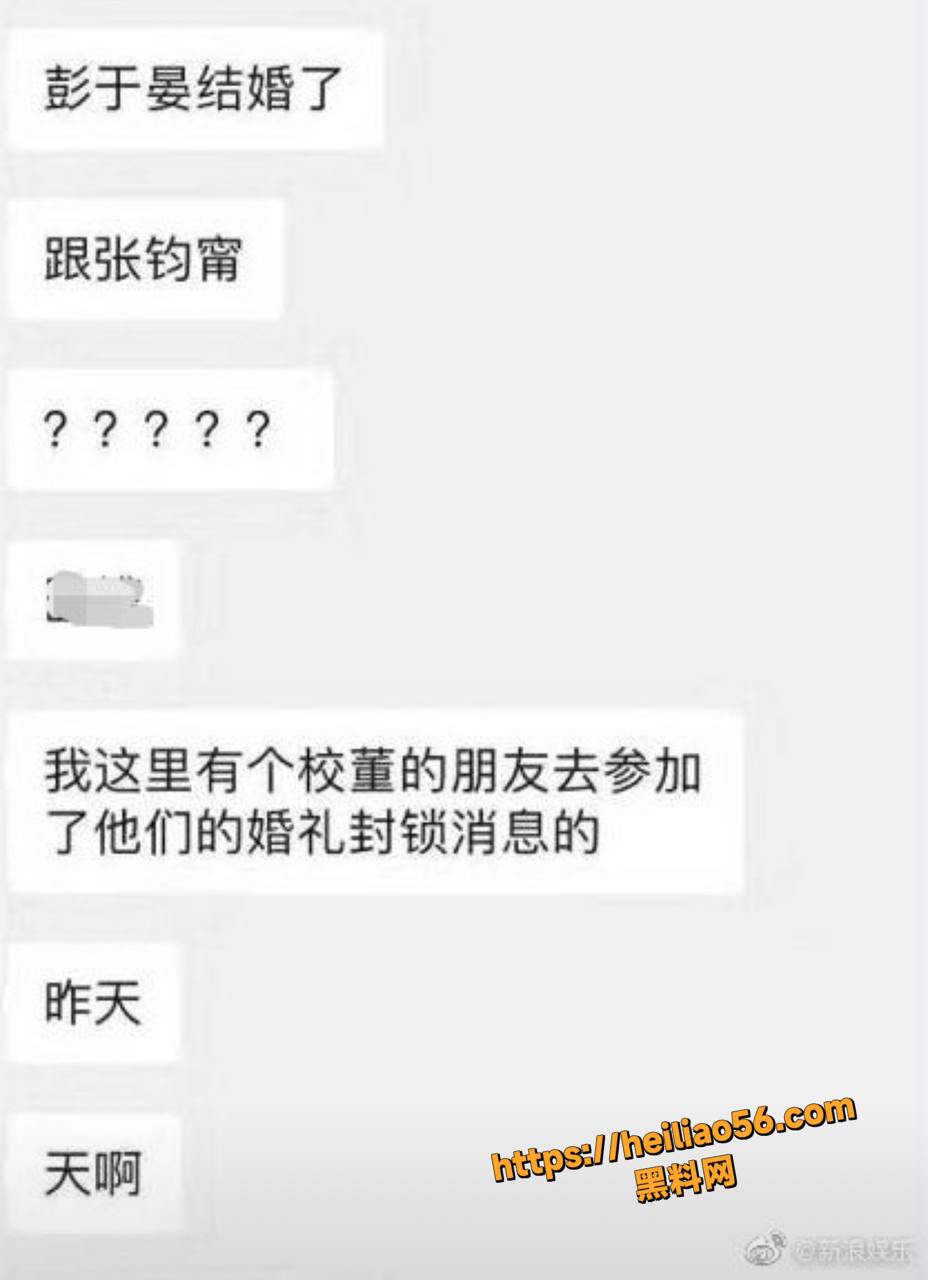 彭于晏辟谣恋爱传闻2