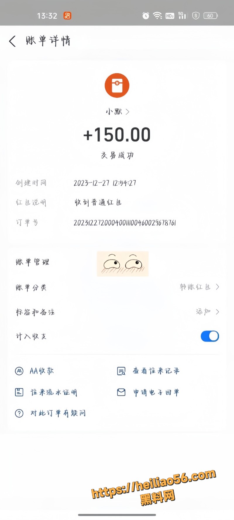 婚内出4