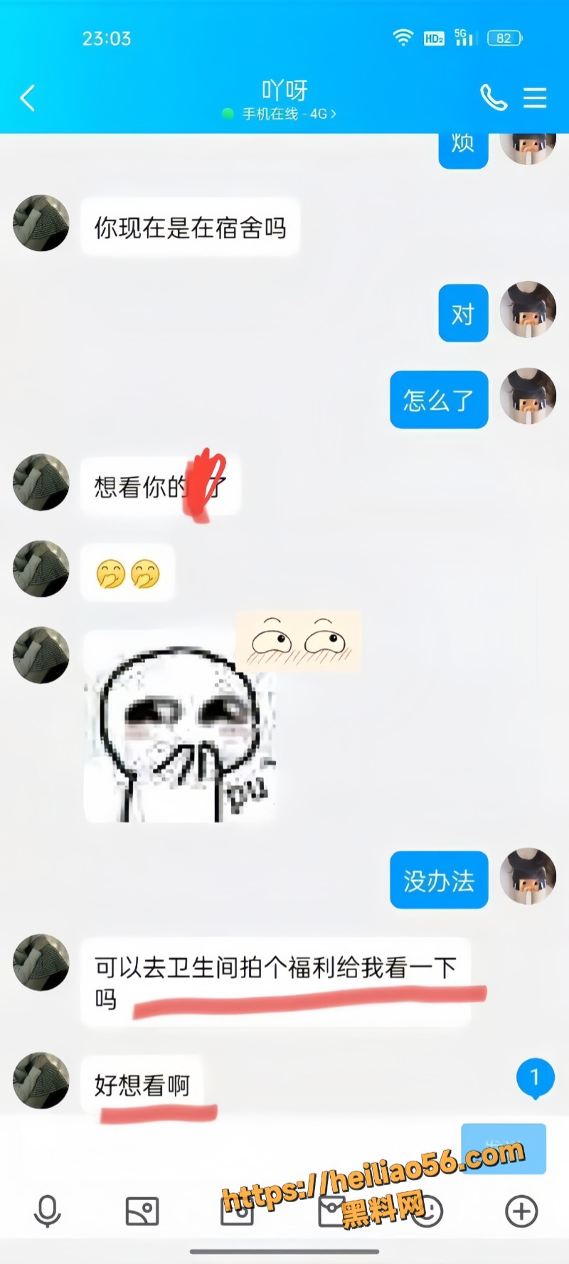 嫖娼7