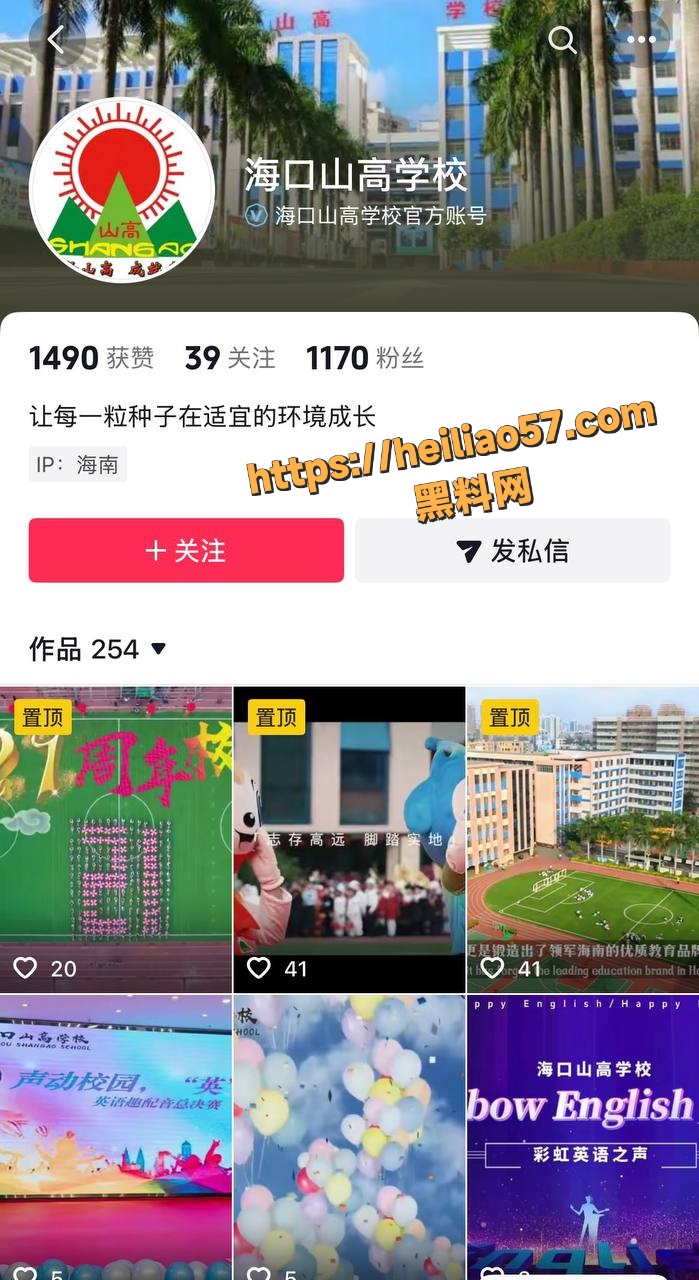 詹志军偷情约炮视频5