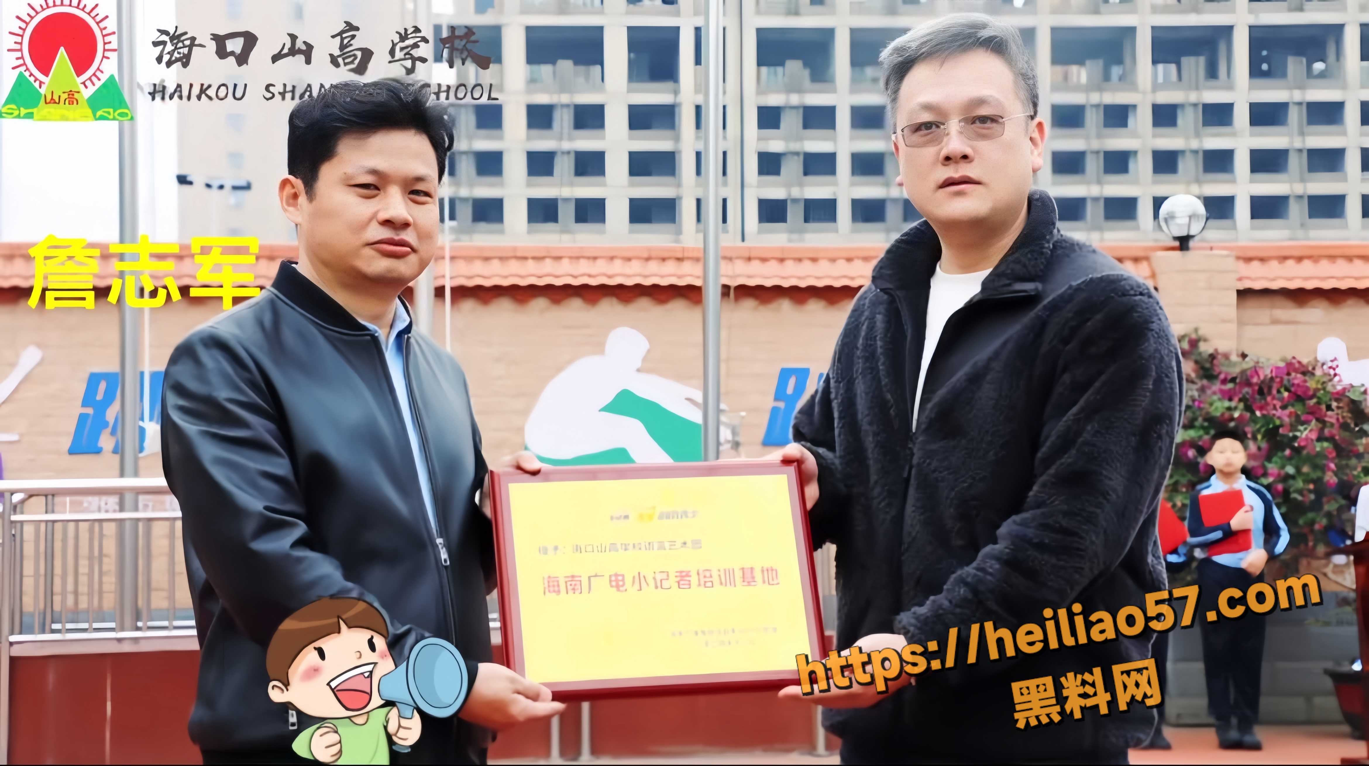 詹志军偷情约炮视频6