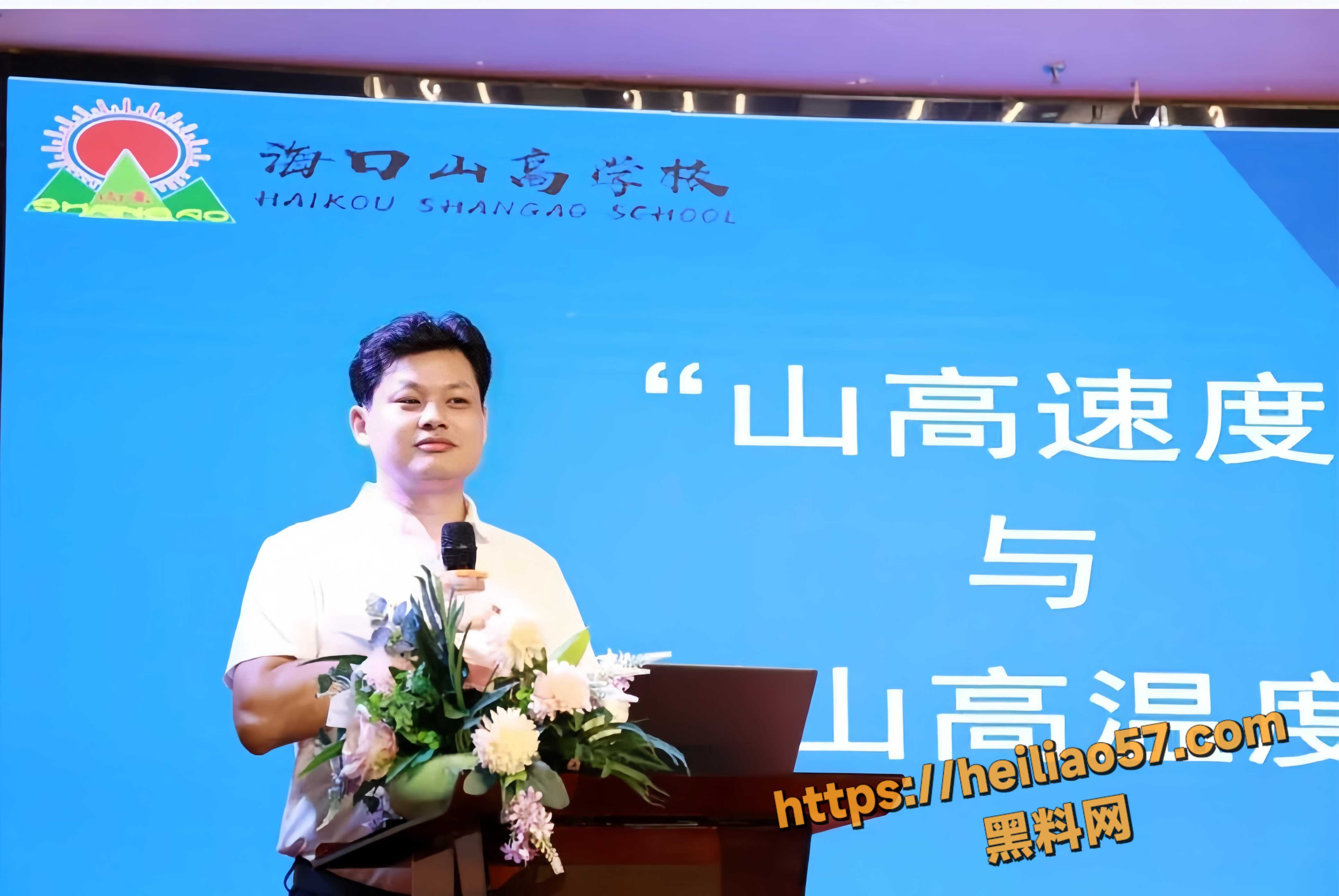 詹志军偷情校内女教师8