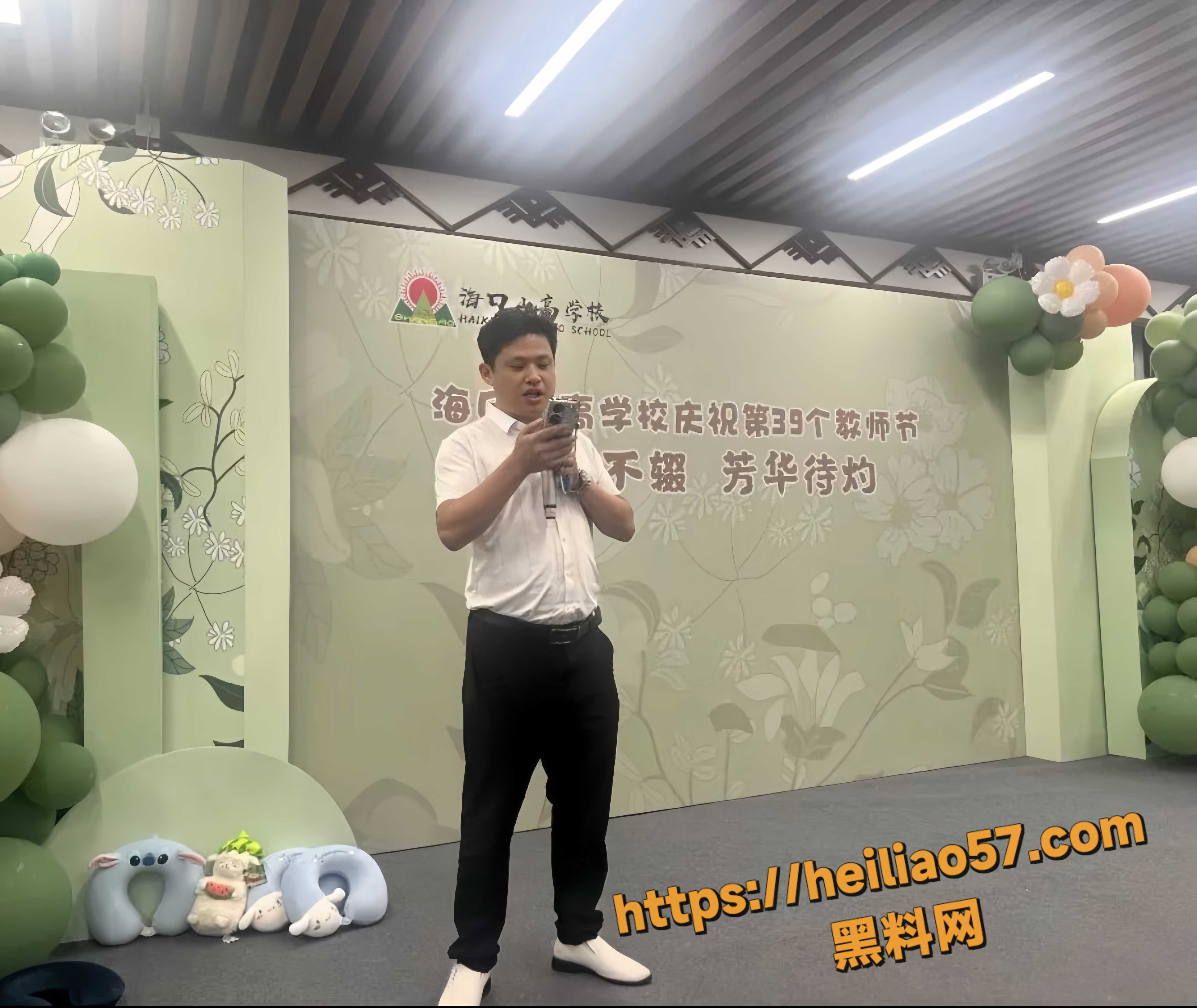 黑料曝光13