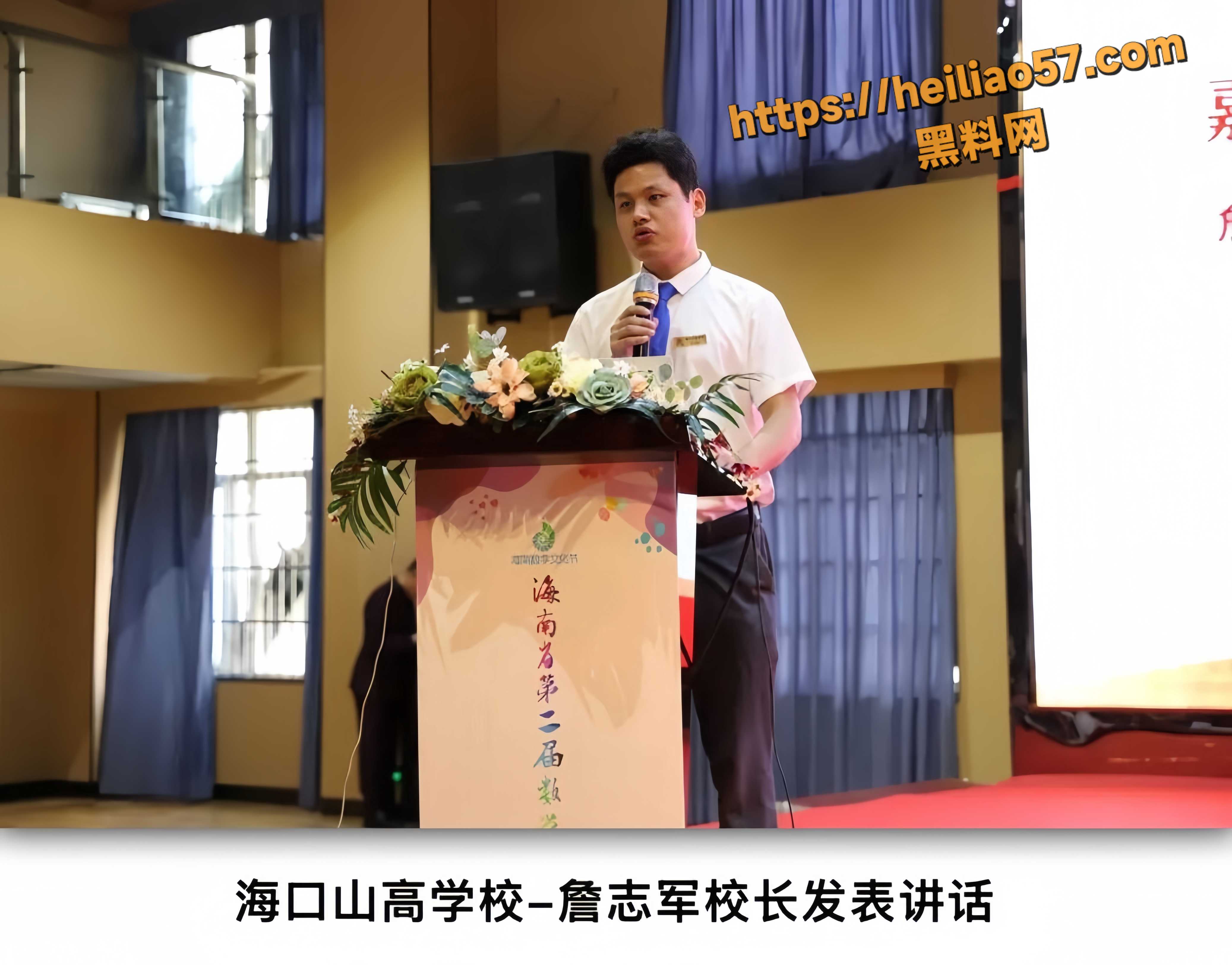男校长16