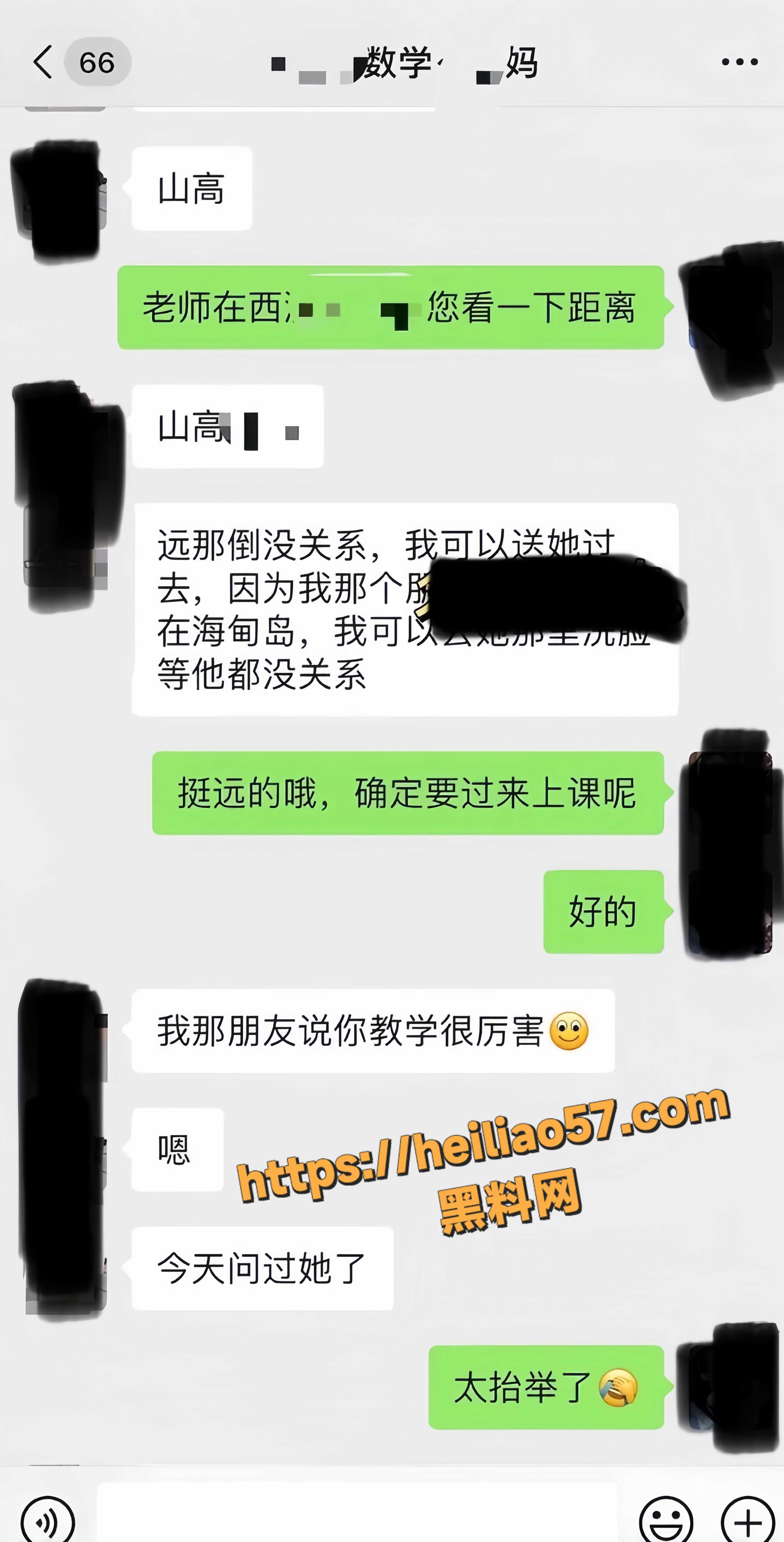 人妻18