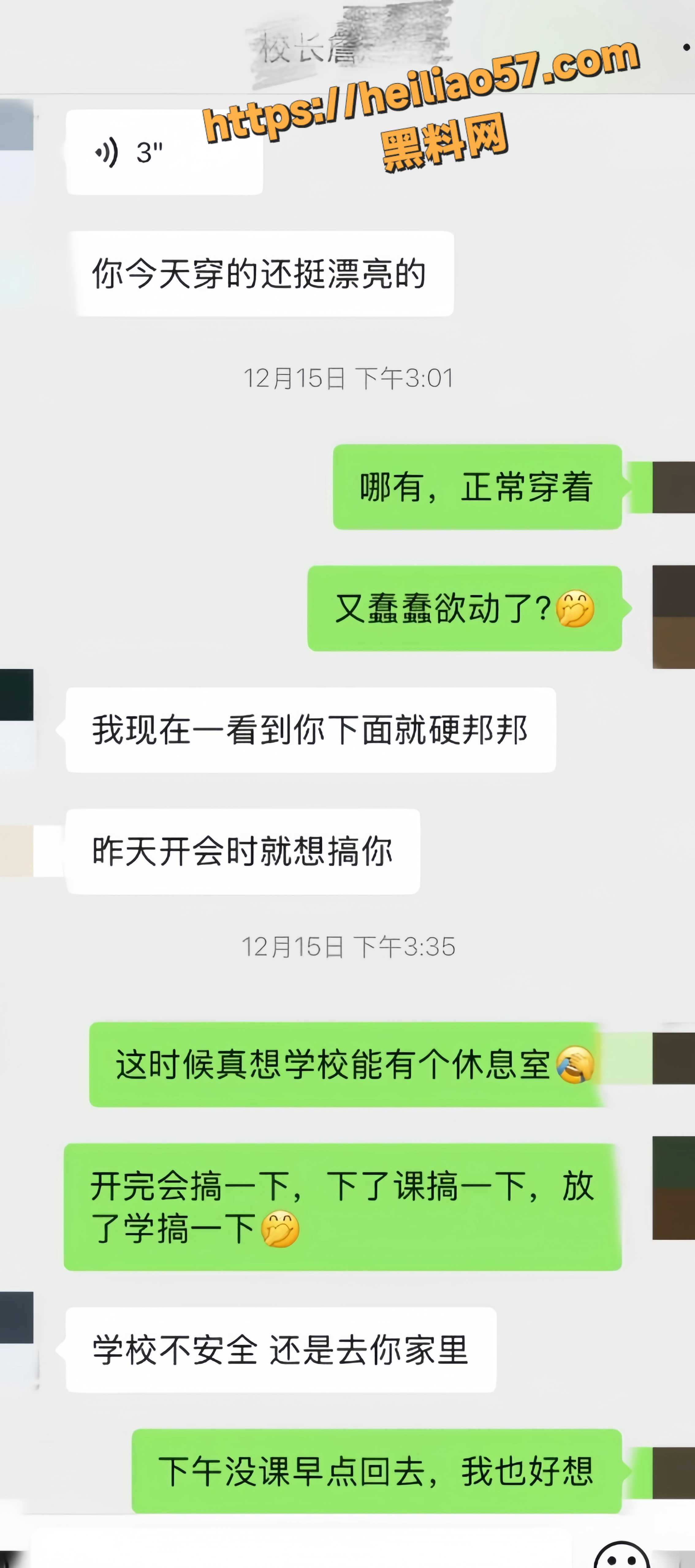 约炮19