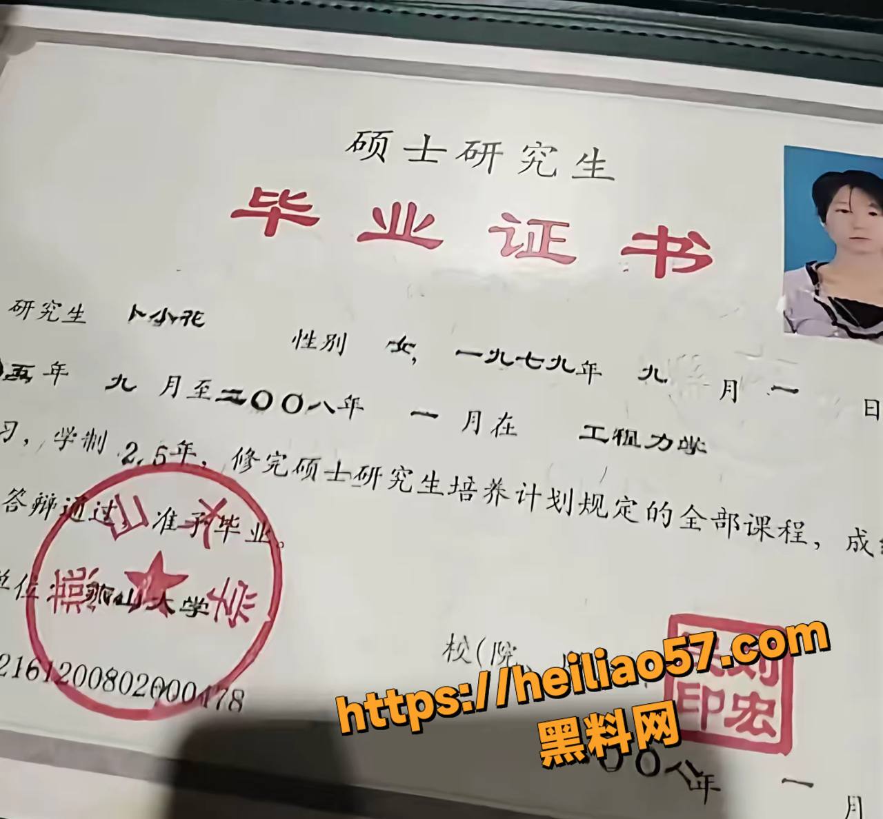 农村监控盗摄视频曝光2
