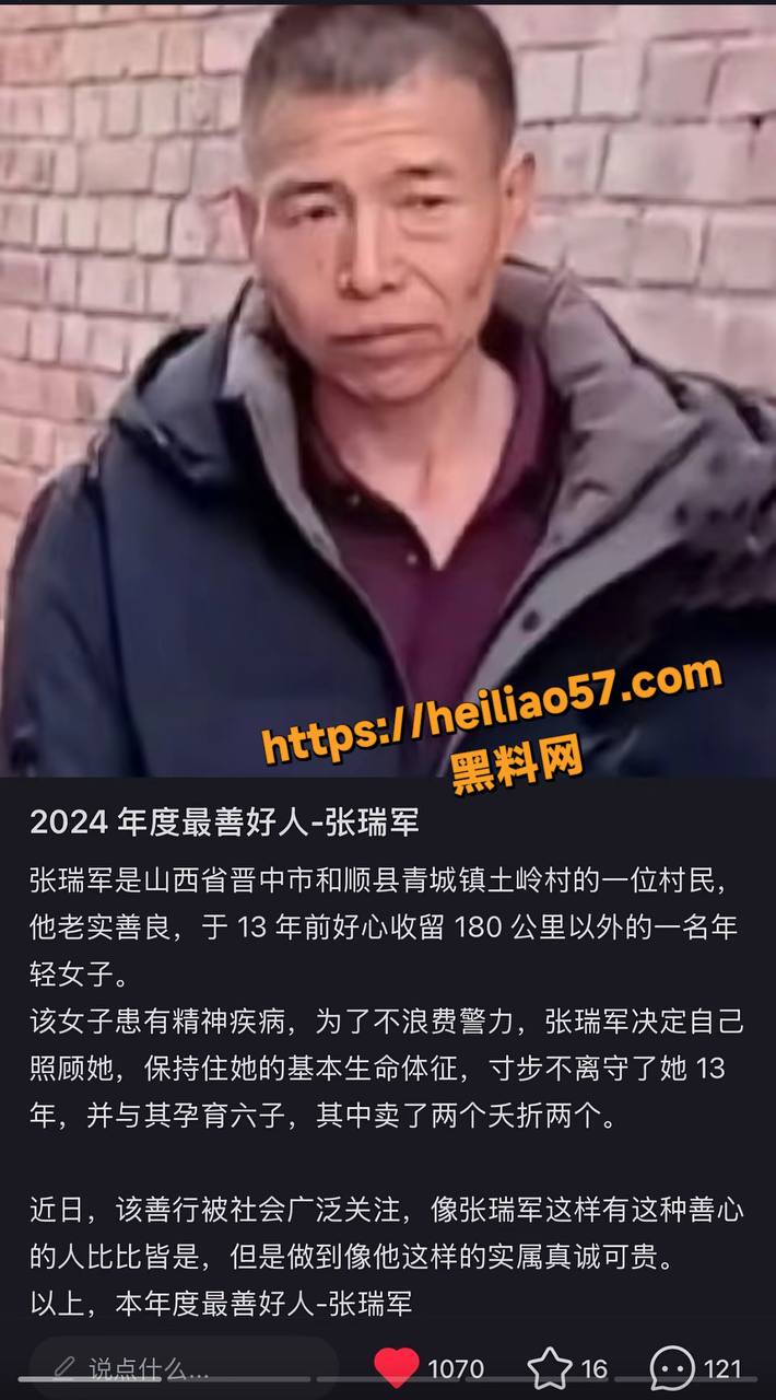 失踪女硕士生子谜案4