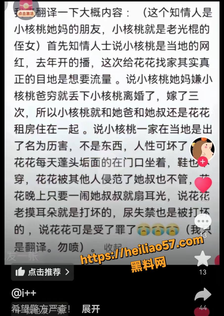 农村教育5