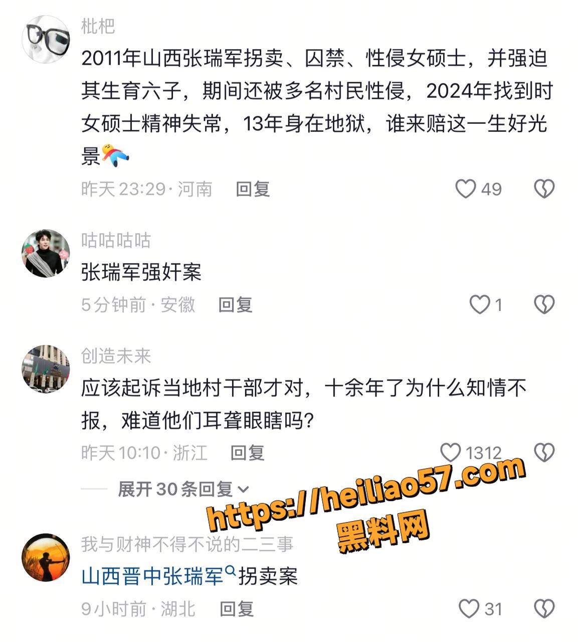 卜小花8