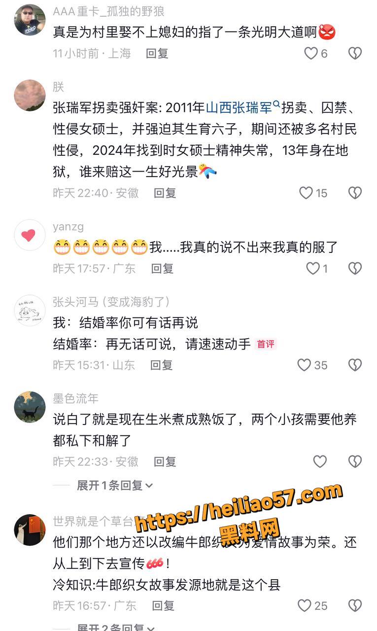 女硕士9