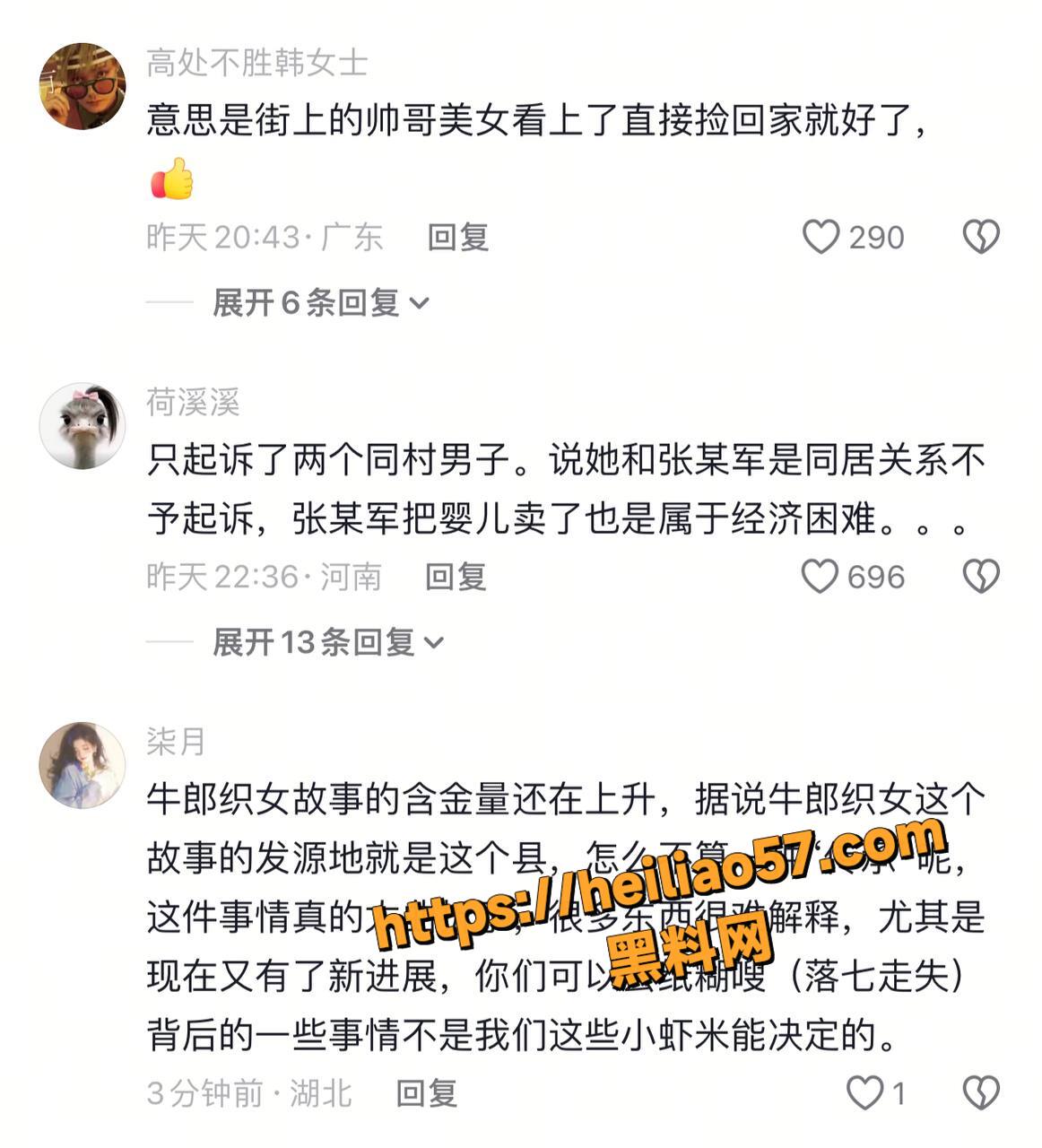 盗摄10