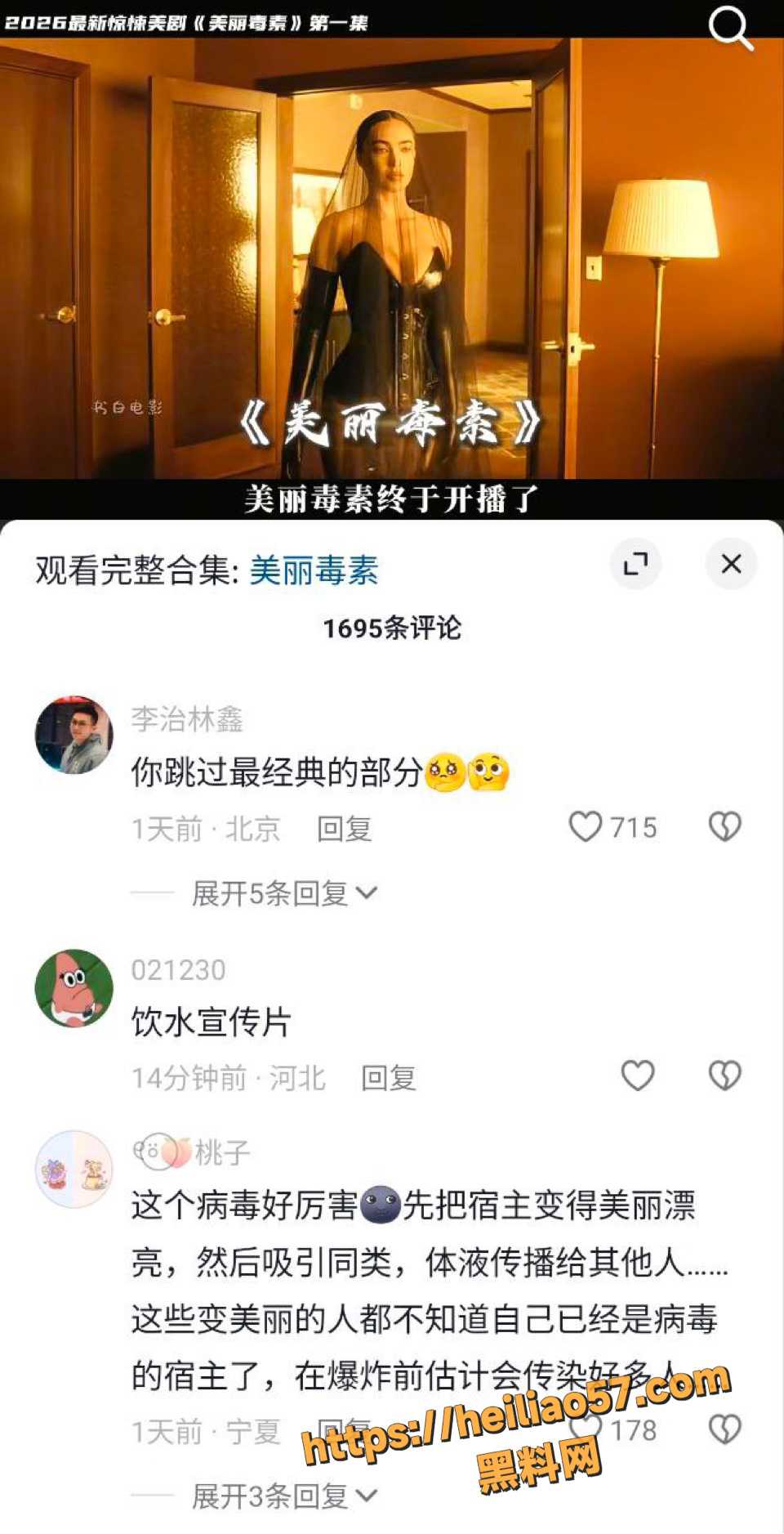 欧美剧7