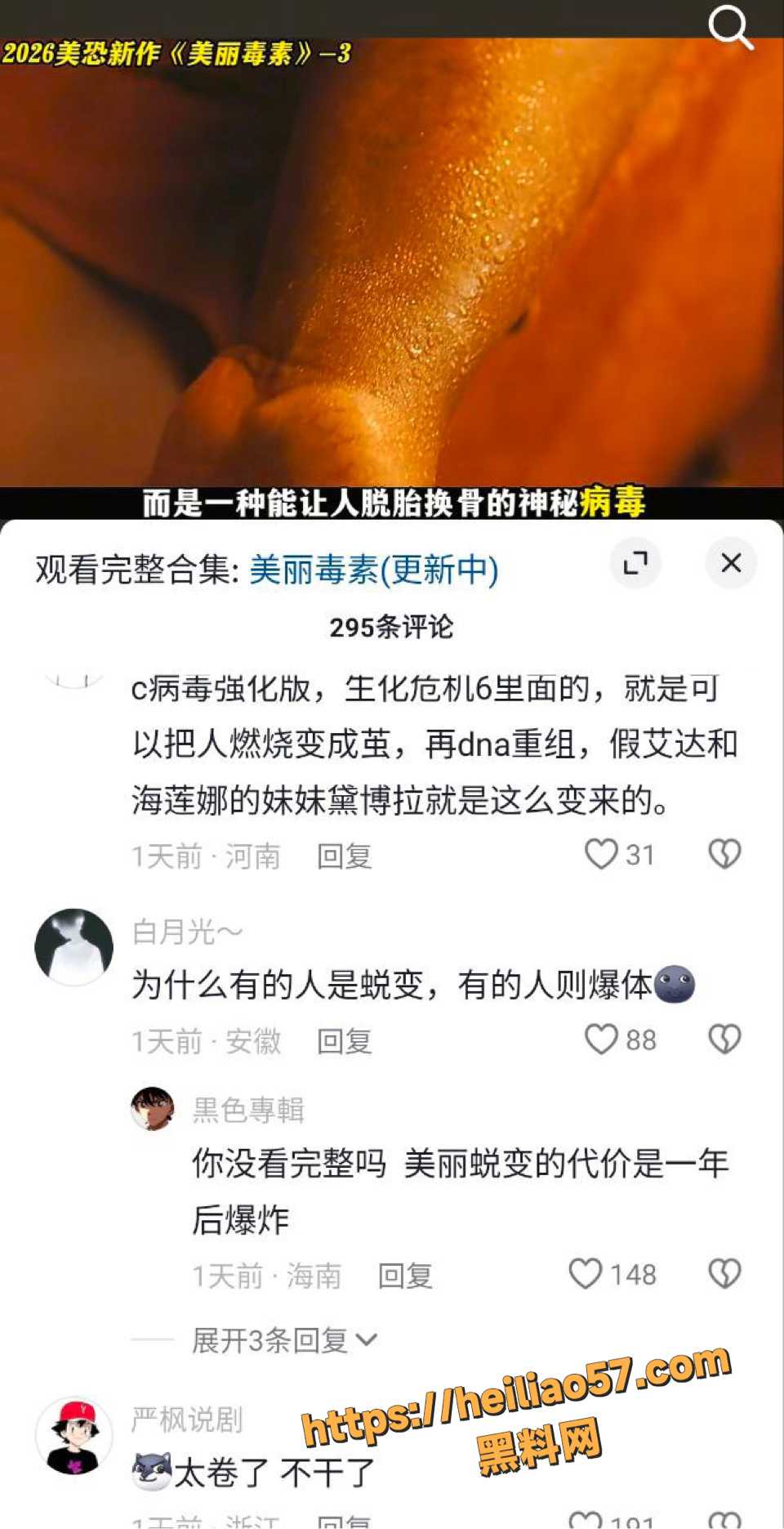 欧美剧8