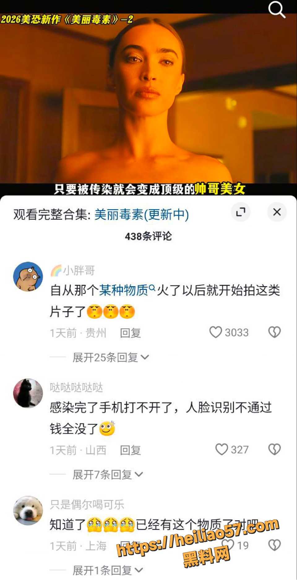 热门9