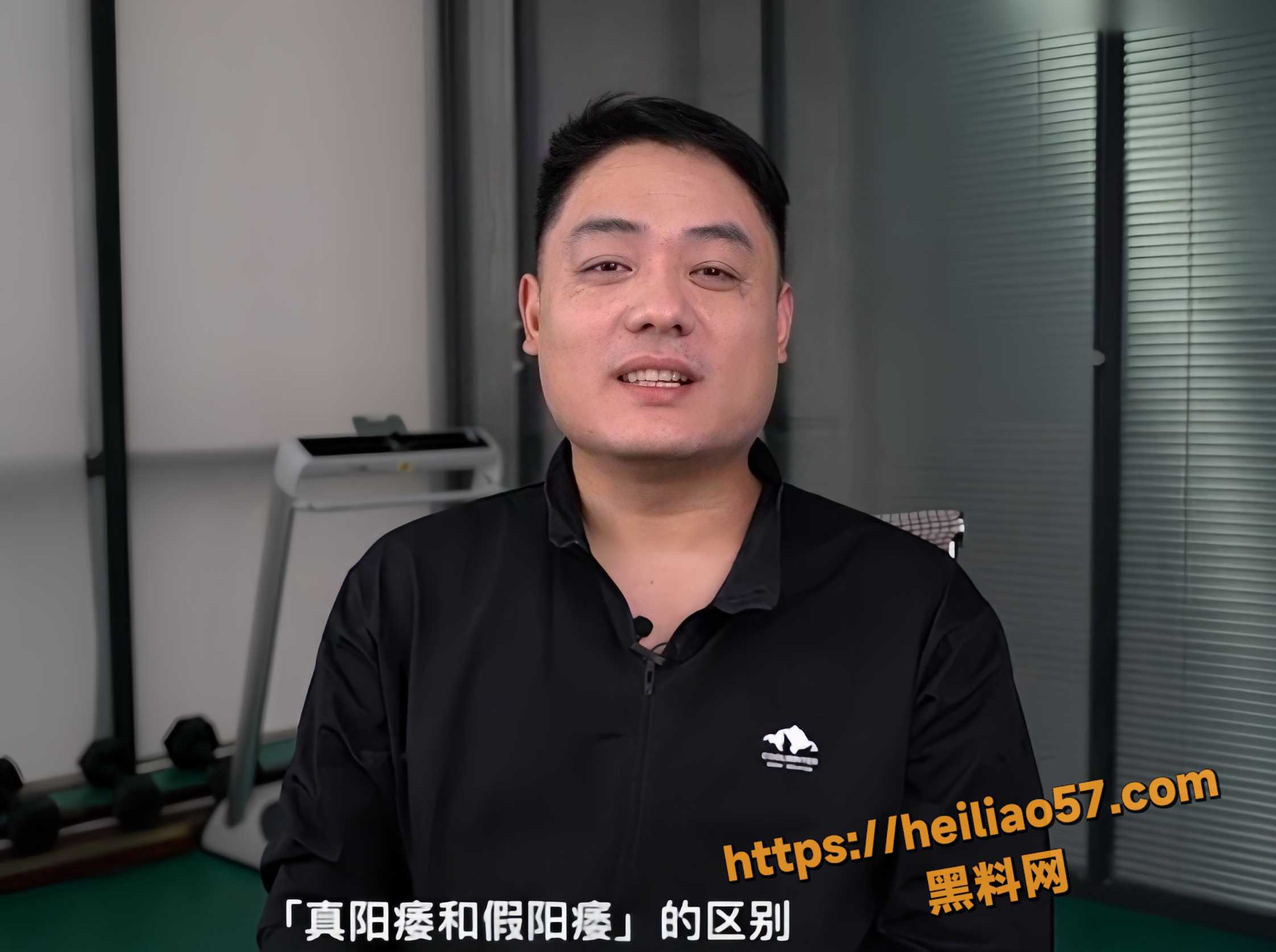 真阳痿假阳痿区分1