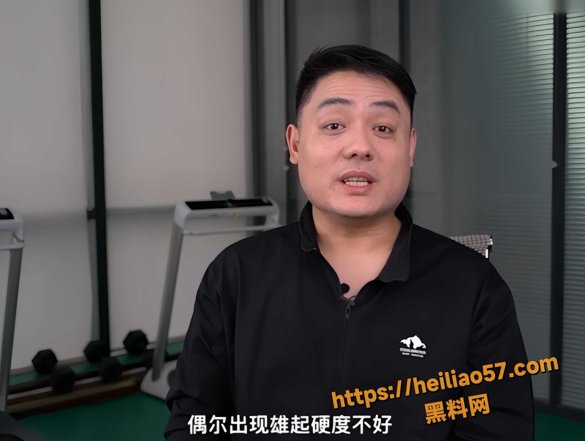 阳痿改善秘诀2