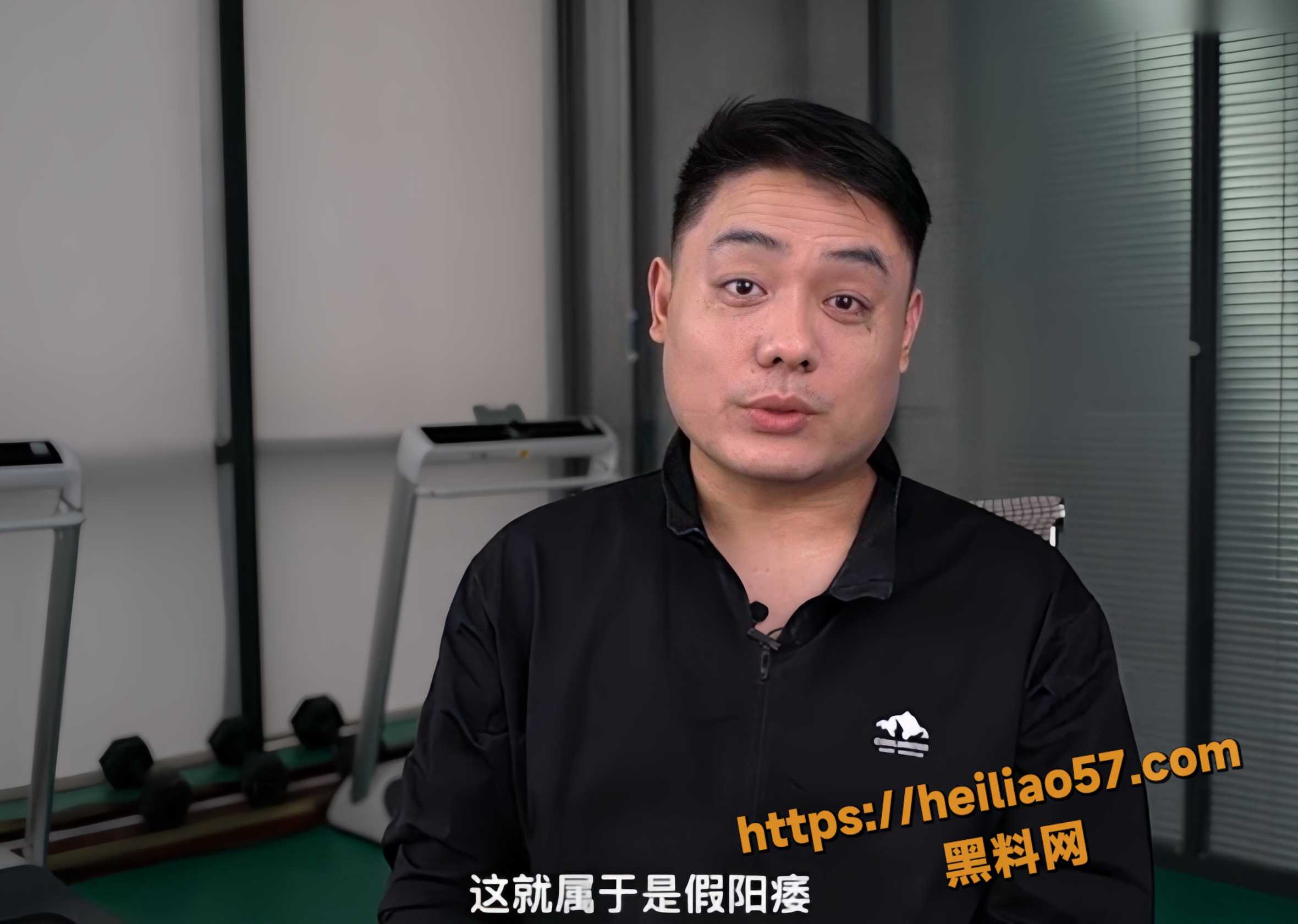 性爱小课堂3