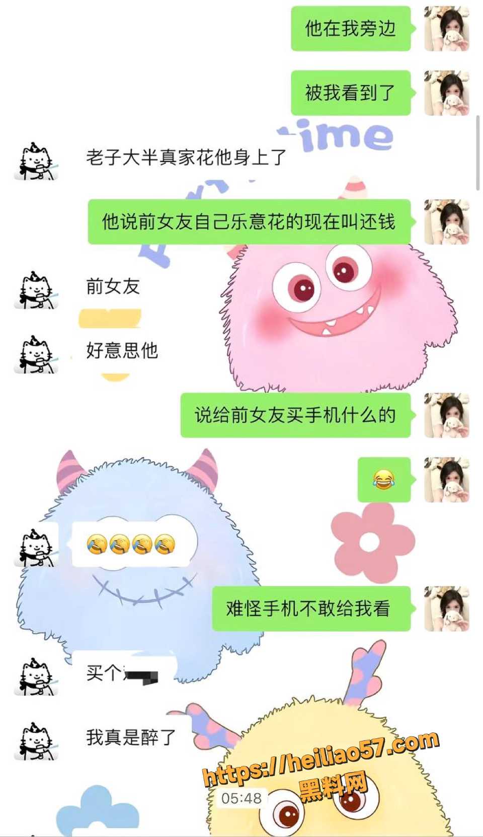 龙兴华手机性爱视频流出5