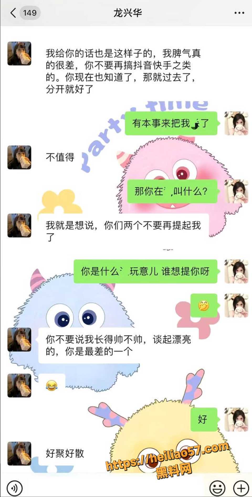 是菲菲呀8