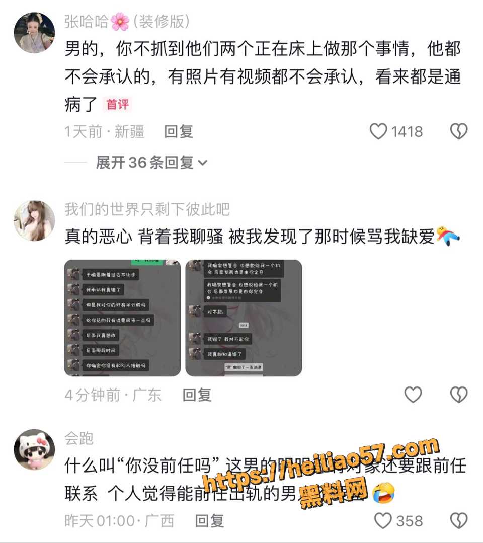 龙兴华9