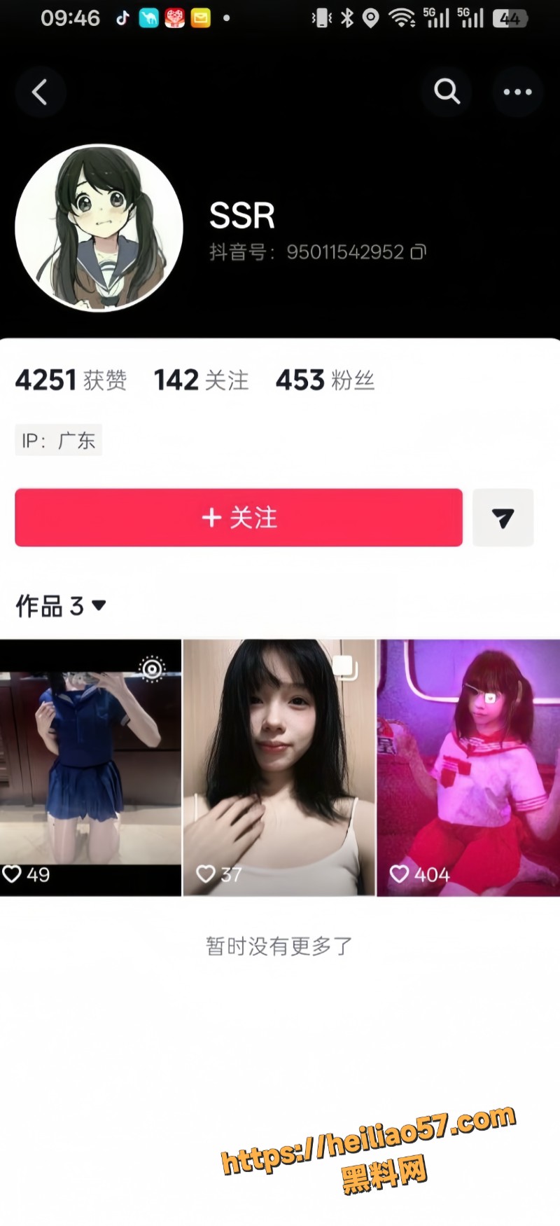 广东职业技术学院邓佳欣1