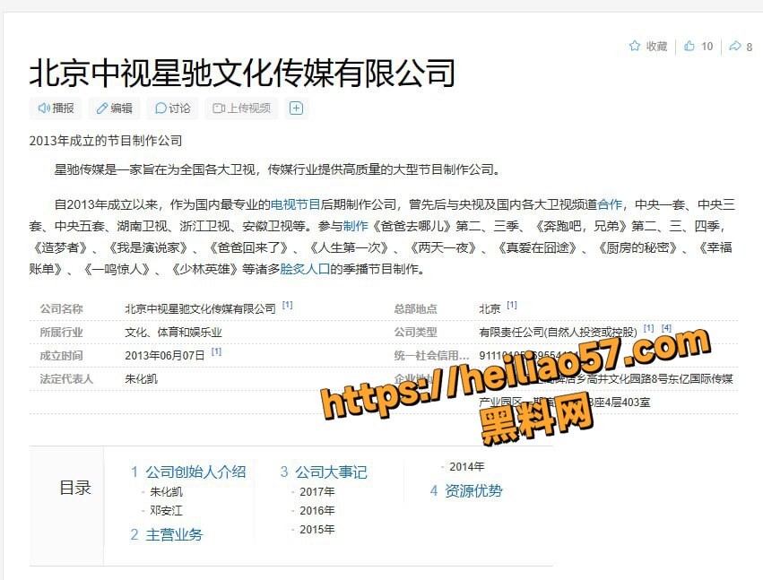 邓安江出轨偷情视频3