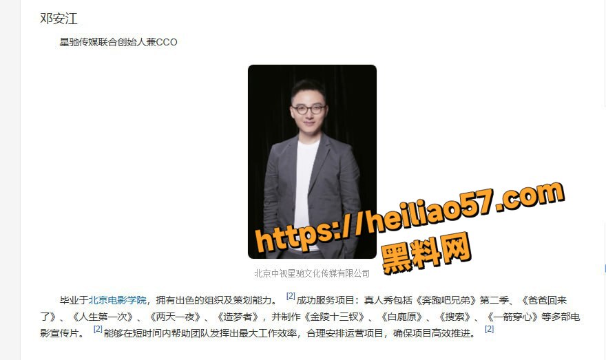 邓安江出轨偷情视频4