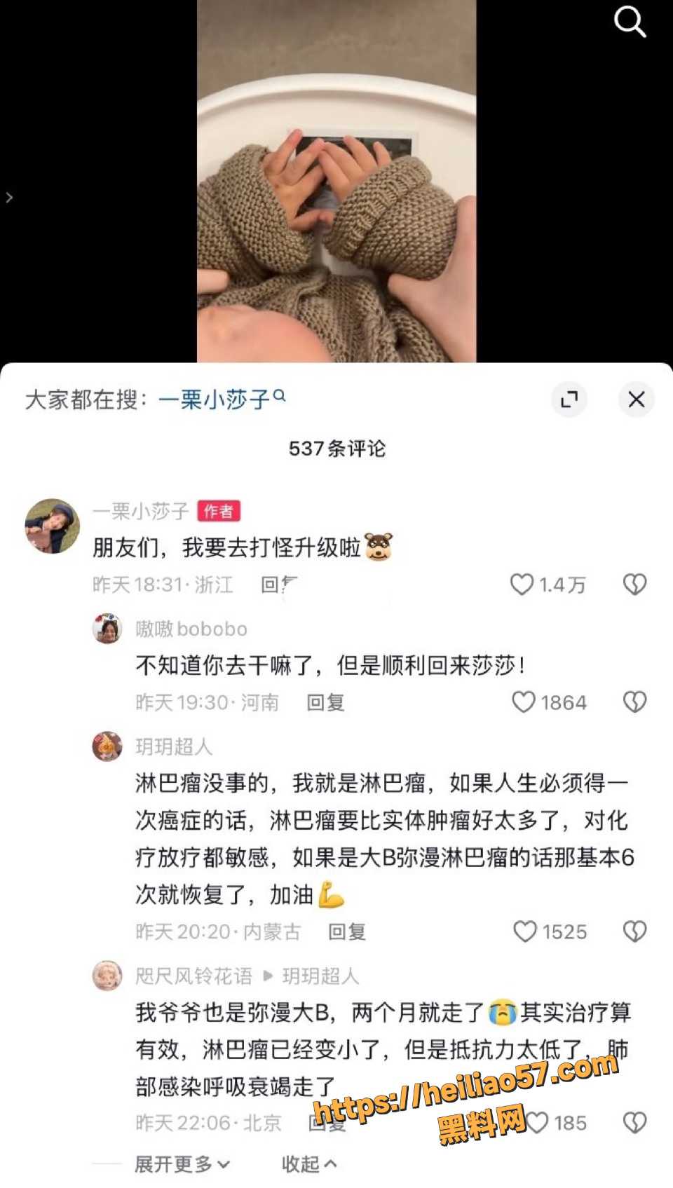 一栗小莎子7