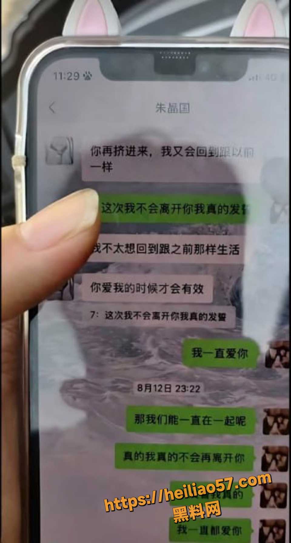 tt交友群渣女聊天记录曝光10
