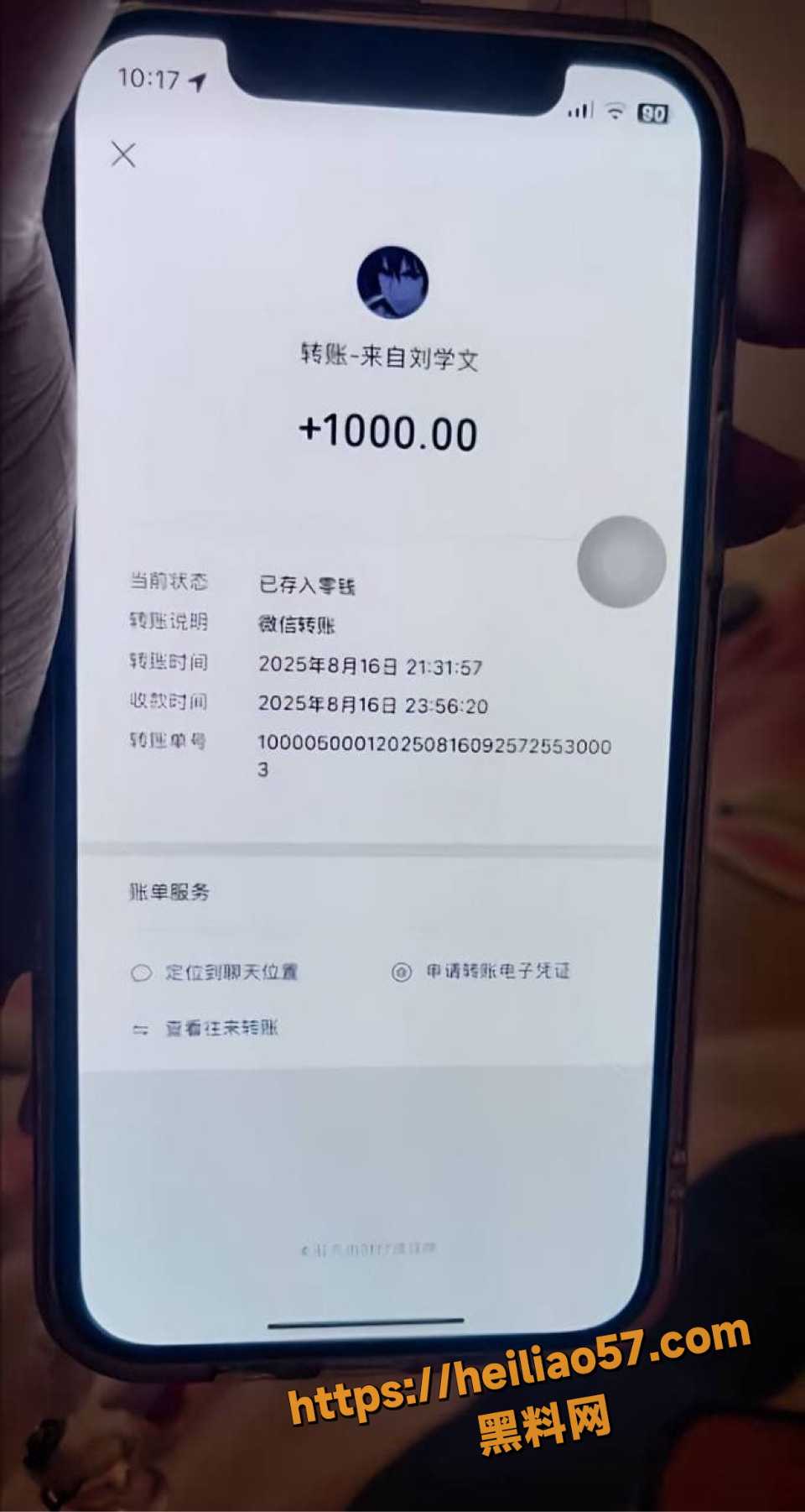 tt交友群17