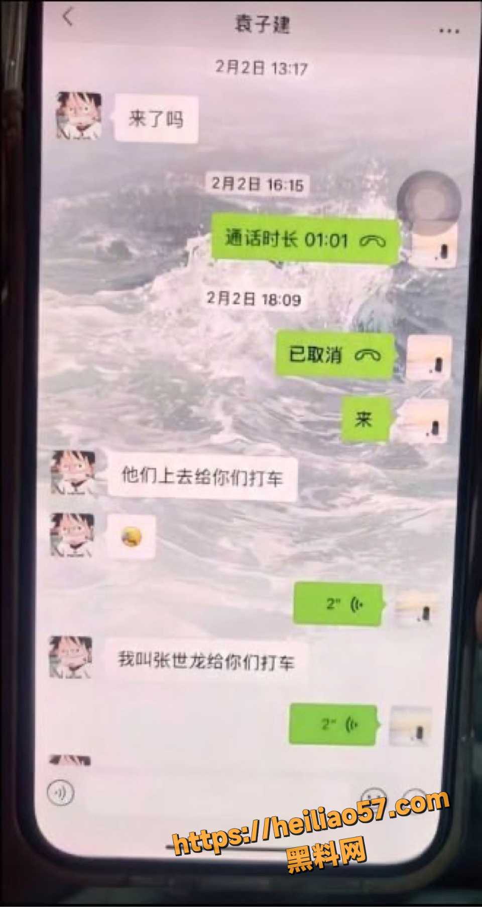 tt交友群18