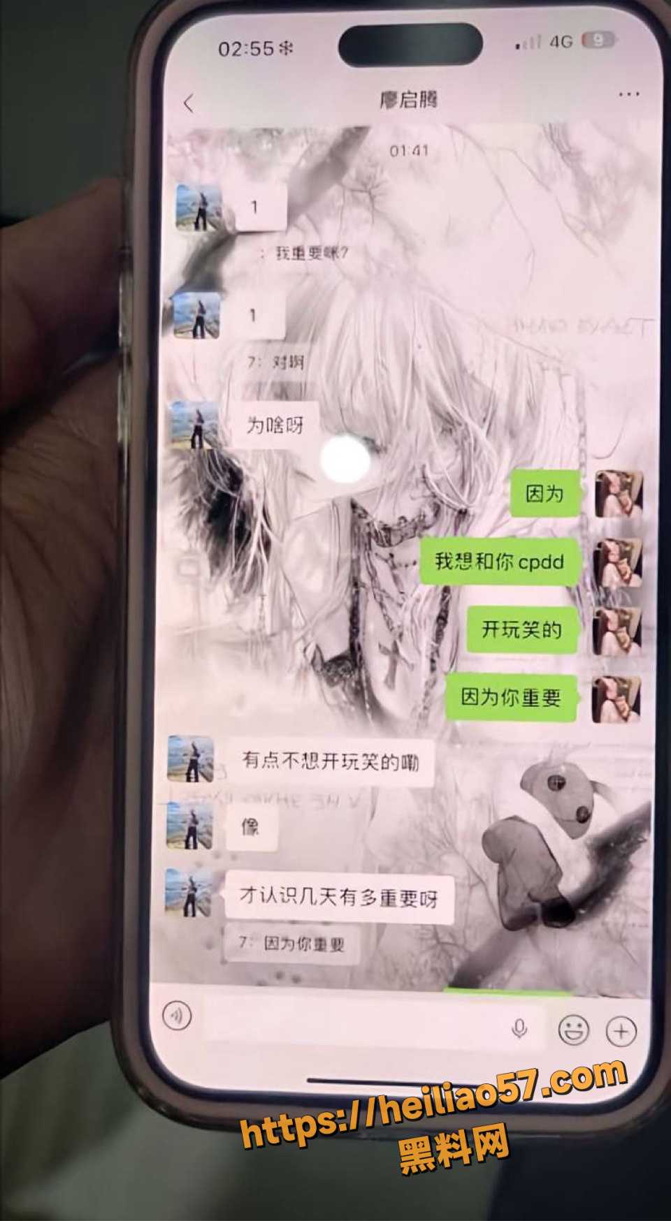 tt交友群20