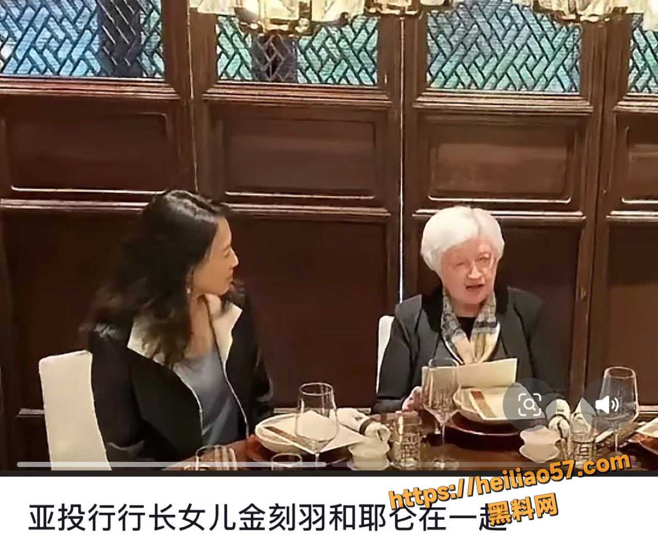 亚投行长女儿绯闻10