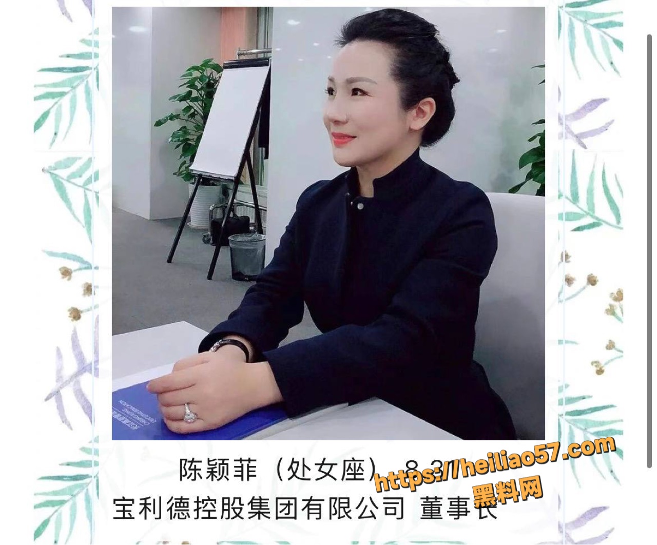 金刻羽余海军婚外情10