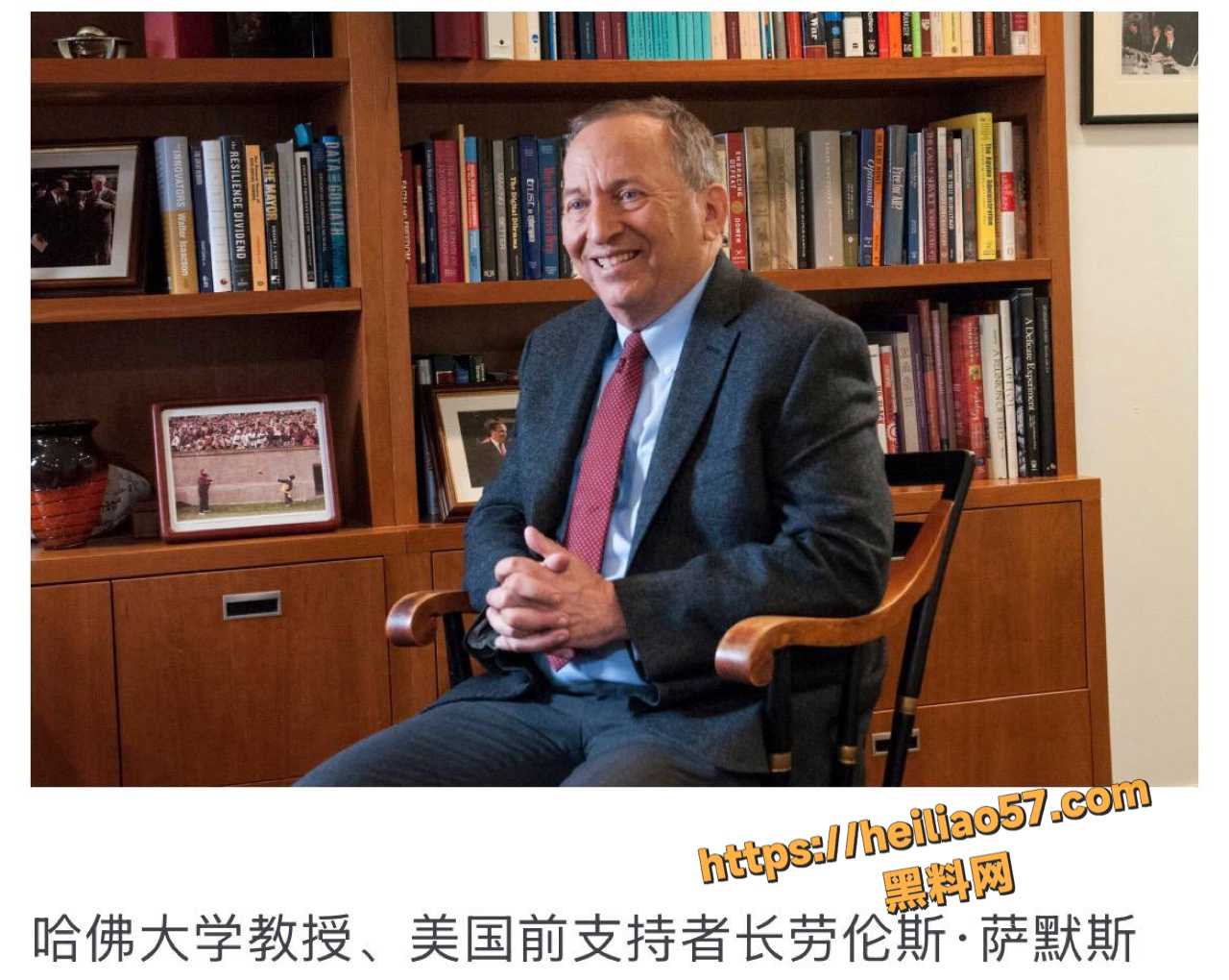 经济学教授私生活曝光4