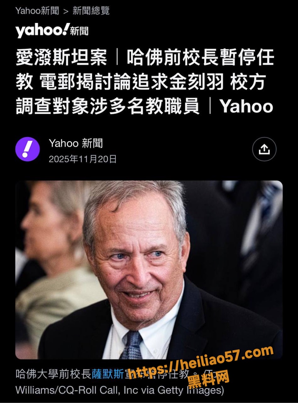 经济学教授私生活曝光5