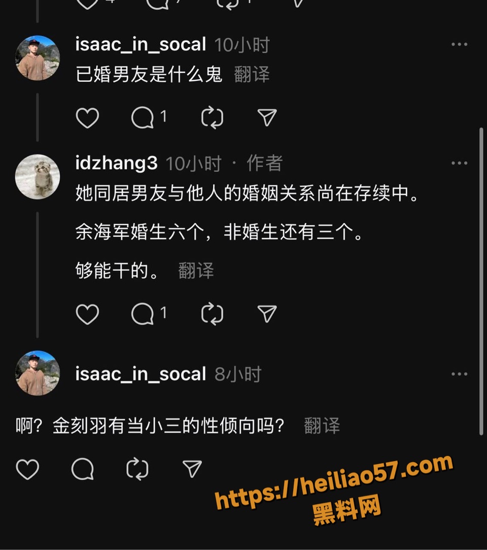 宝利德董事长丑闻10