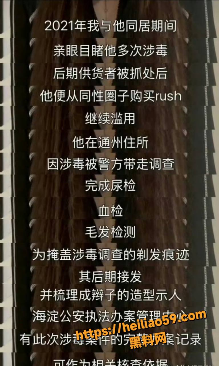 何健麒发布声明5