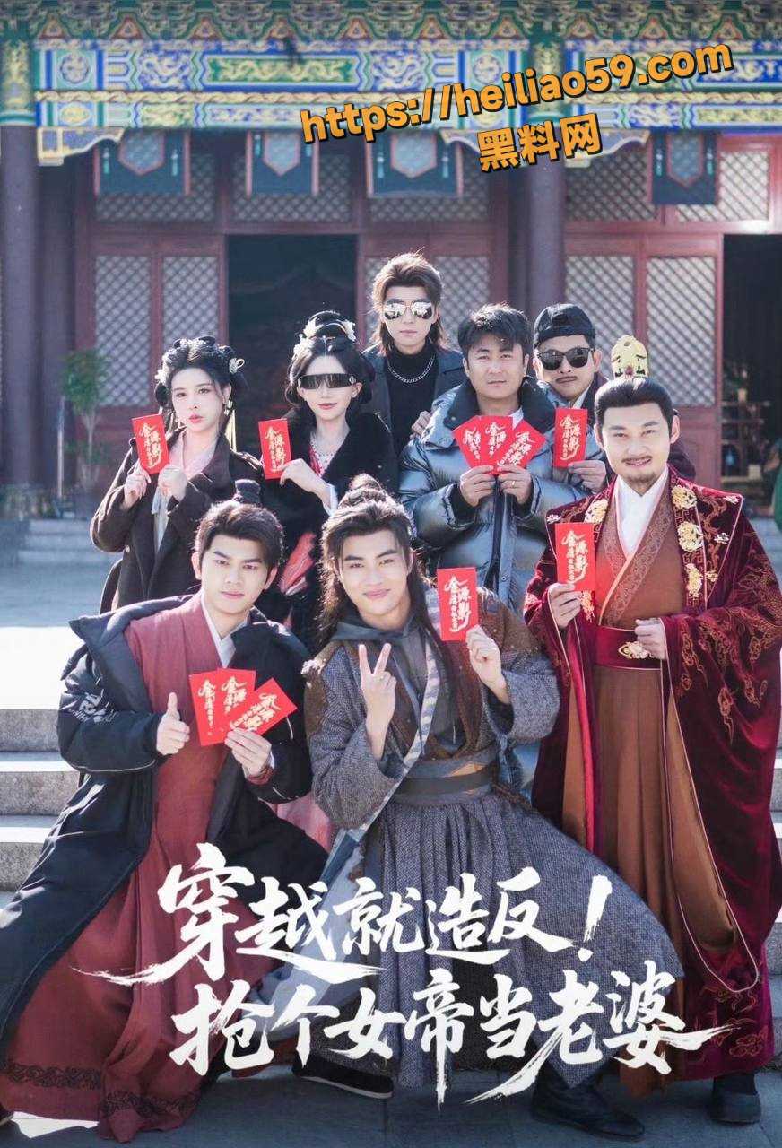 苏泽林劣迹行为曝光 8