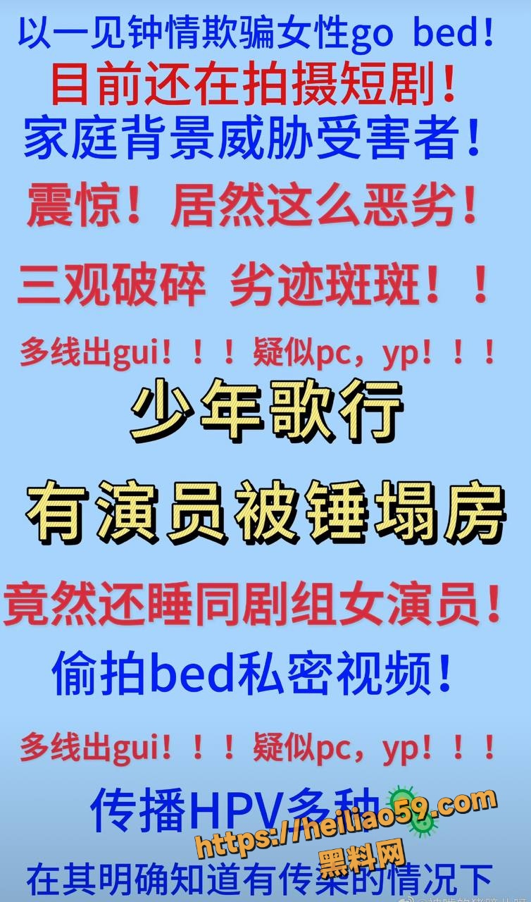 苏泽林约炮视频12
