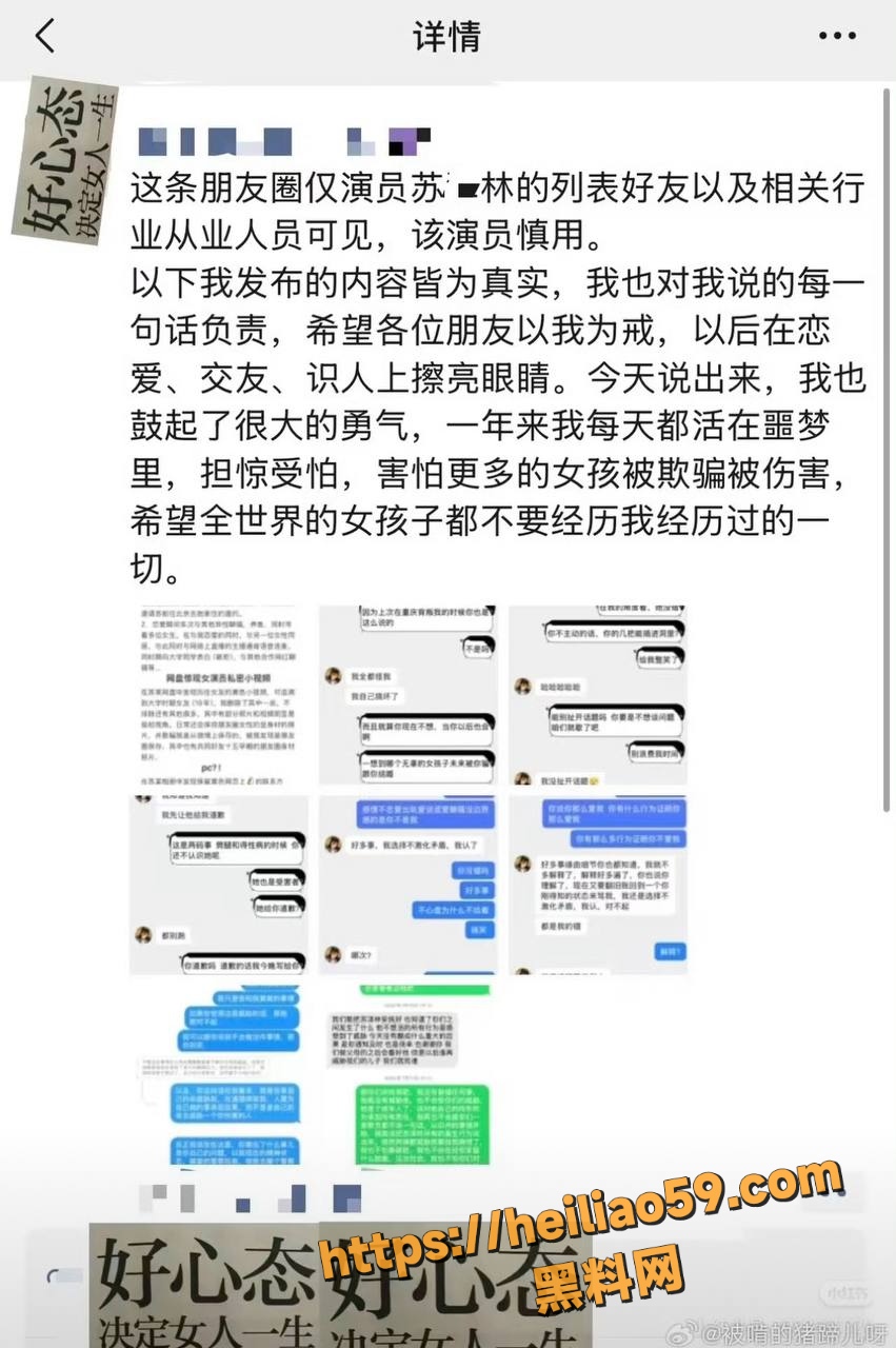 苏泽林约炮视频13