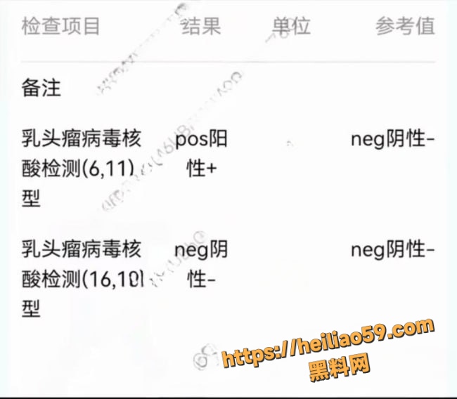 苏泽林约炮视频14