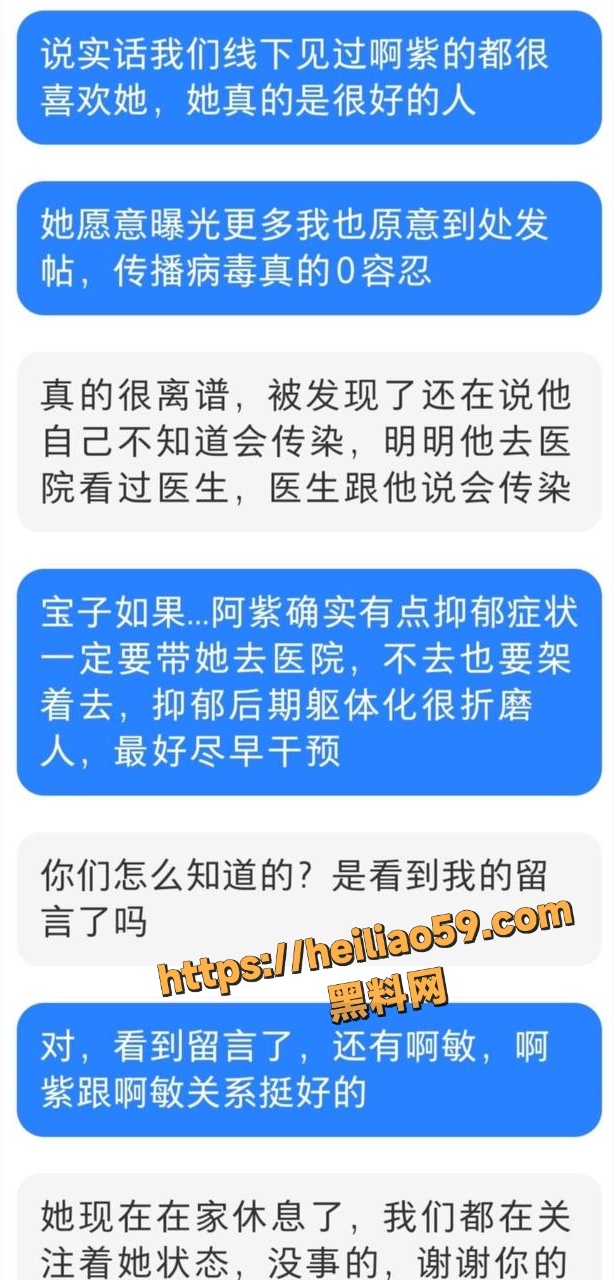少年歌行演员塌房事件29