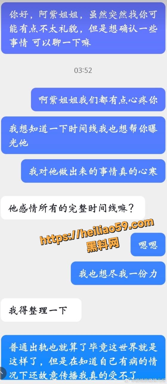 少年歌行演员塌房事件30
