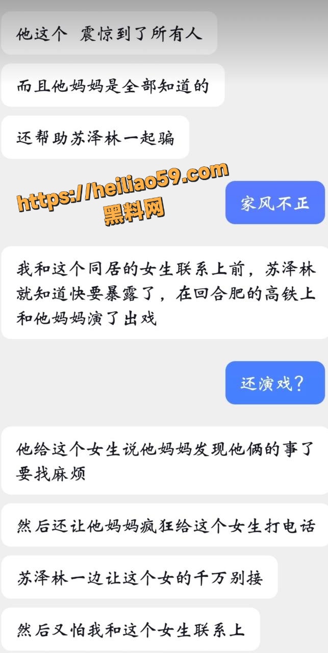 少年歌行33